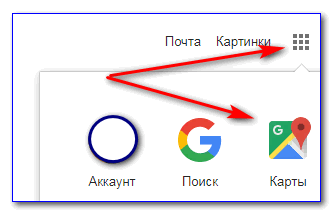 Поиск иконки Google