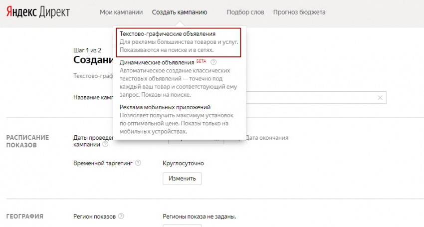 Создание сайта в домене ru разработка поддержка продвижение сайтов
