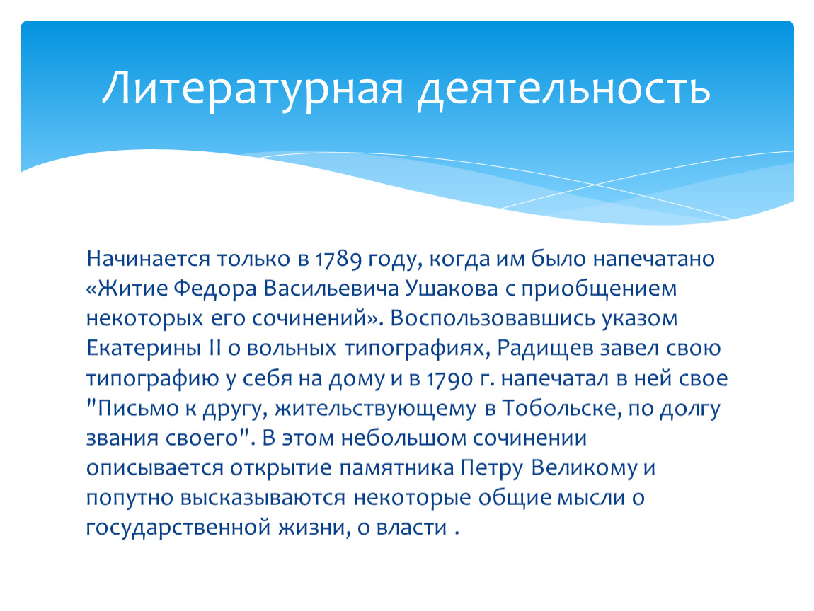 Что такое наратив. Нарративное интервью. Этапы проведения нарративного интервью. Нарративное интервью вопросы. Нарративное интервью плюсы и минусы.