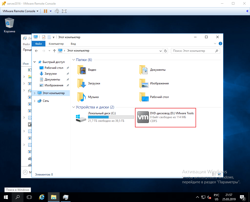 Как установить vmtools на разные операционные системы 2 Как установить vmtools
