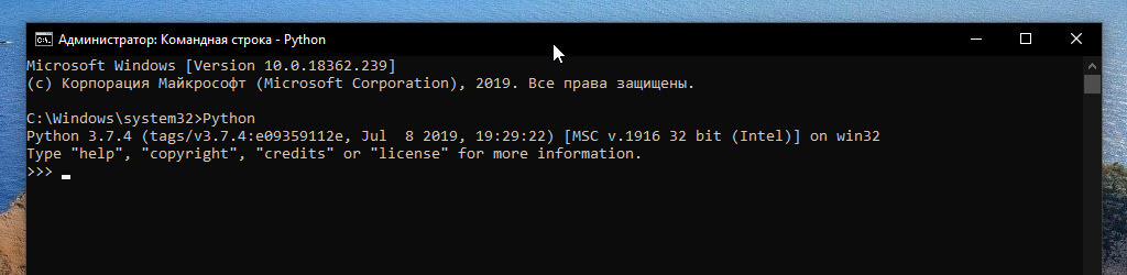 команда вернет текущую версию Python, установленную на вашем компьютере