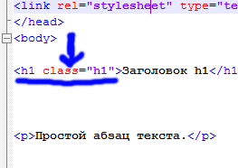 05 CSS. Как создать стили для веб-страницы