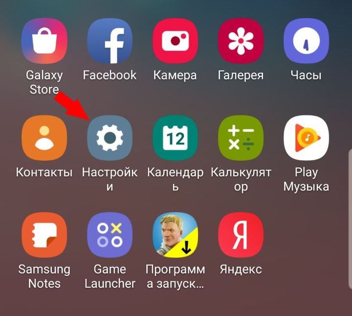 Android - Настройки