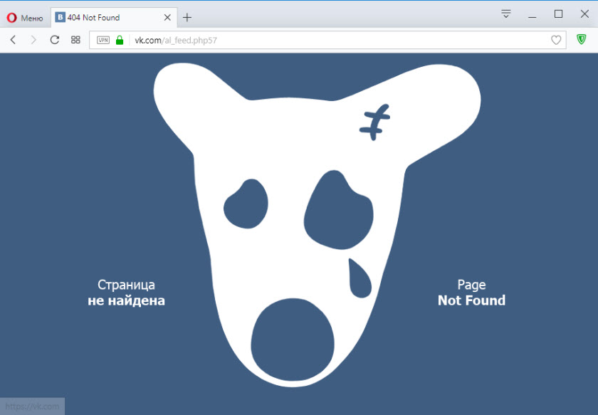 Ошибка "Page Not Found" (404) в браузере