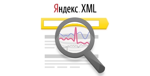 Яндекс xml что это
