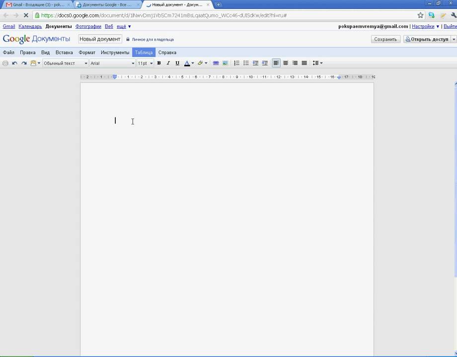 Как открыть ворд в гугл документе. Гугл ворд. Google docs схема. Гугл документы ворд. Файл ДОКС.