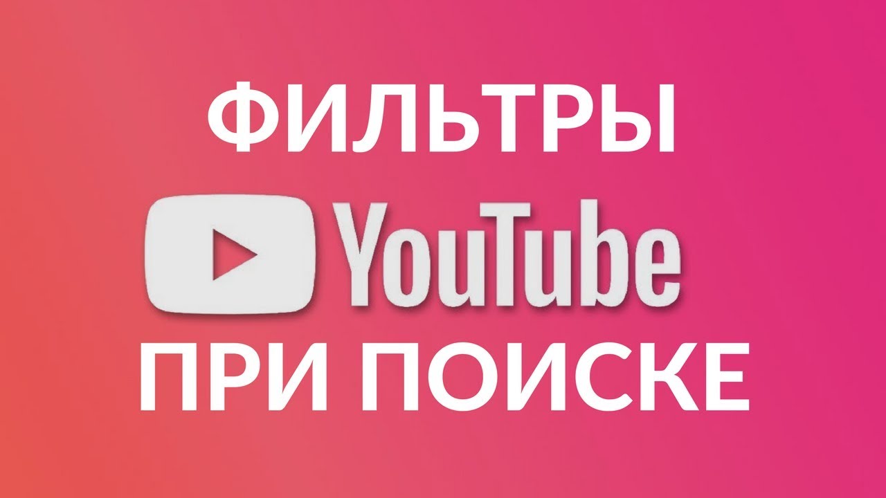 Как загрузить видео на ютуб. Как удалить видео с youtube. Загрузить видео на ютуб. Ссылка на ютуб.