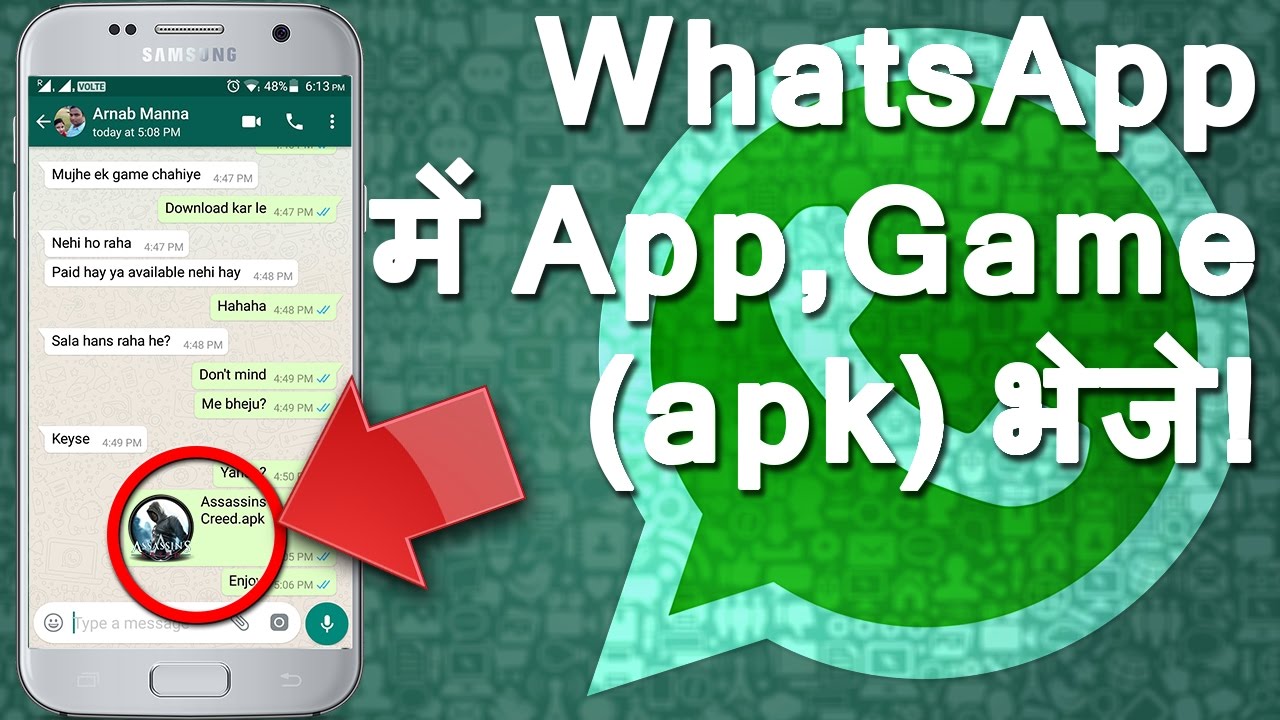 62 по ватсапу. WHATSAPP игра. Игры для ватсапа. Игры через ватсап. Интересные игры в ватсапе.