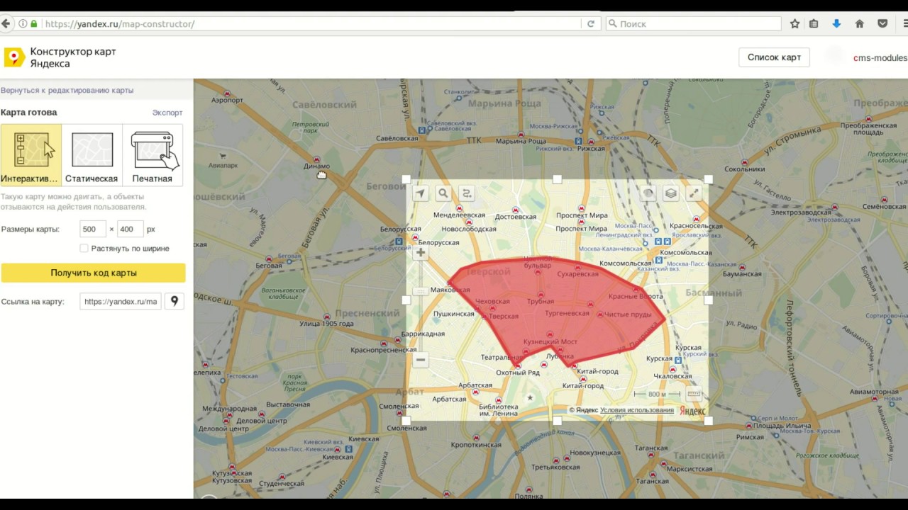 Карта yandex конструктор