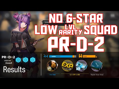 【Arknights】[PR-D-2] - Low Lvl-Rarity Squad - Arknights Strategy