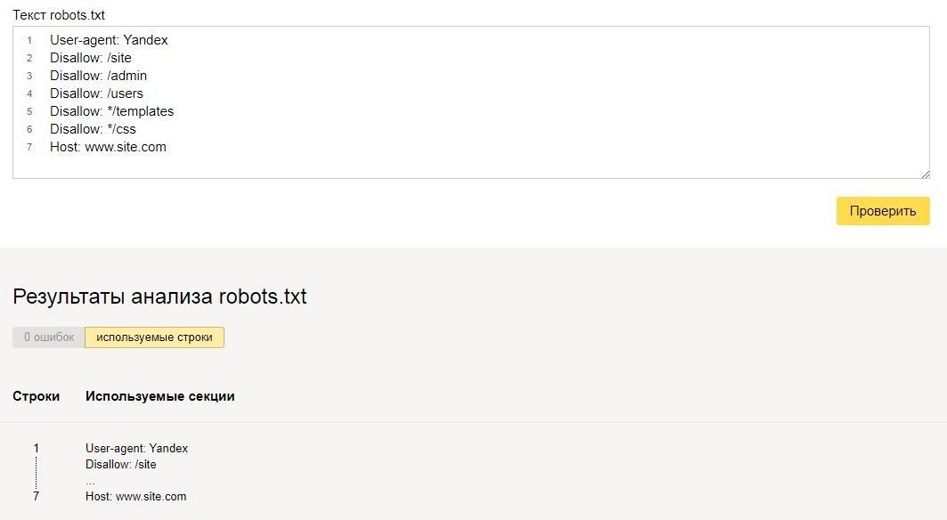 Robots txt запретить индексацию. Файл Robots txt запрет индексации. Правильный роботс тхт. Пример Robots.txt.