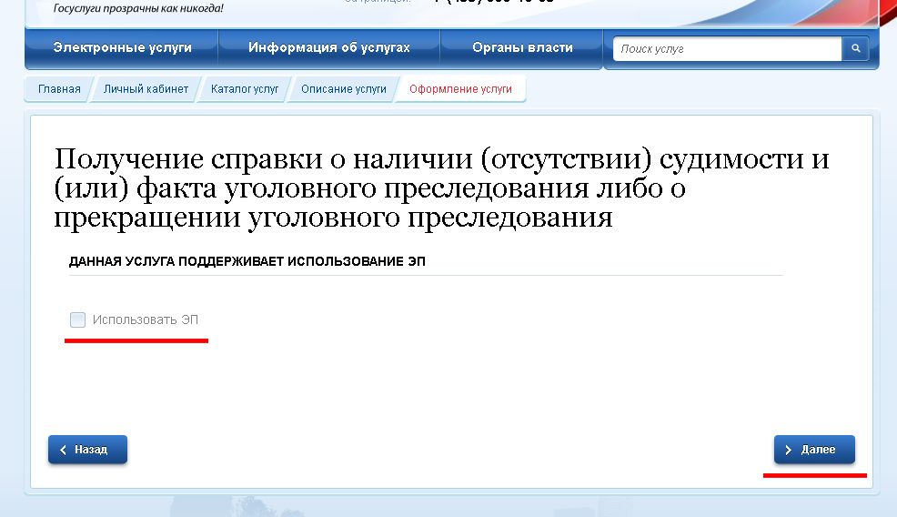 Может ли работник передавать данные своей учетной записи кис оао ржд другим пользователем сдо