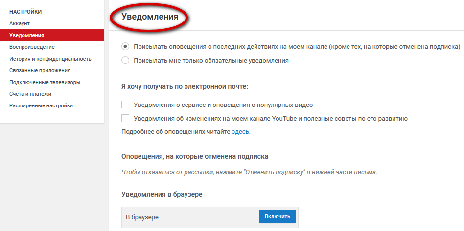 Регистрация ютуб без телефона. Зарегистрироваться в youtube. Youtube регистрация аккаунта бесплатно. Регистрация ютуб с телефона. Инструкция регистрации на ютуб.