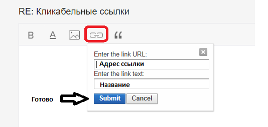 Кликабельное изображение html