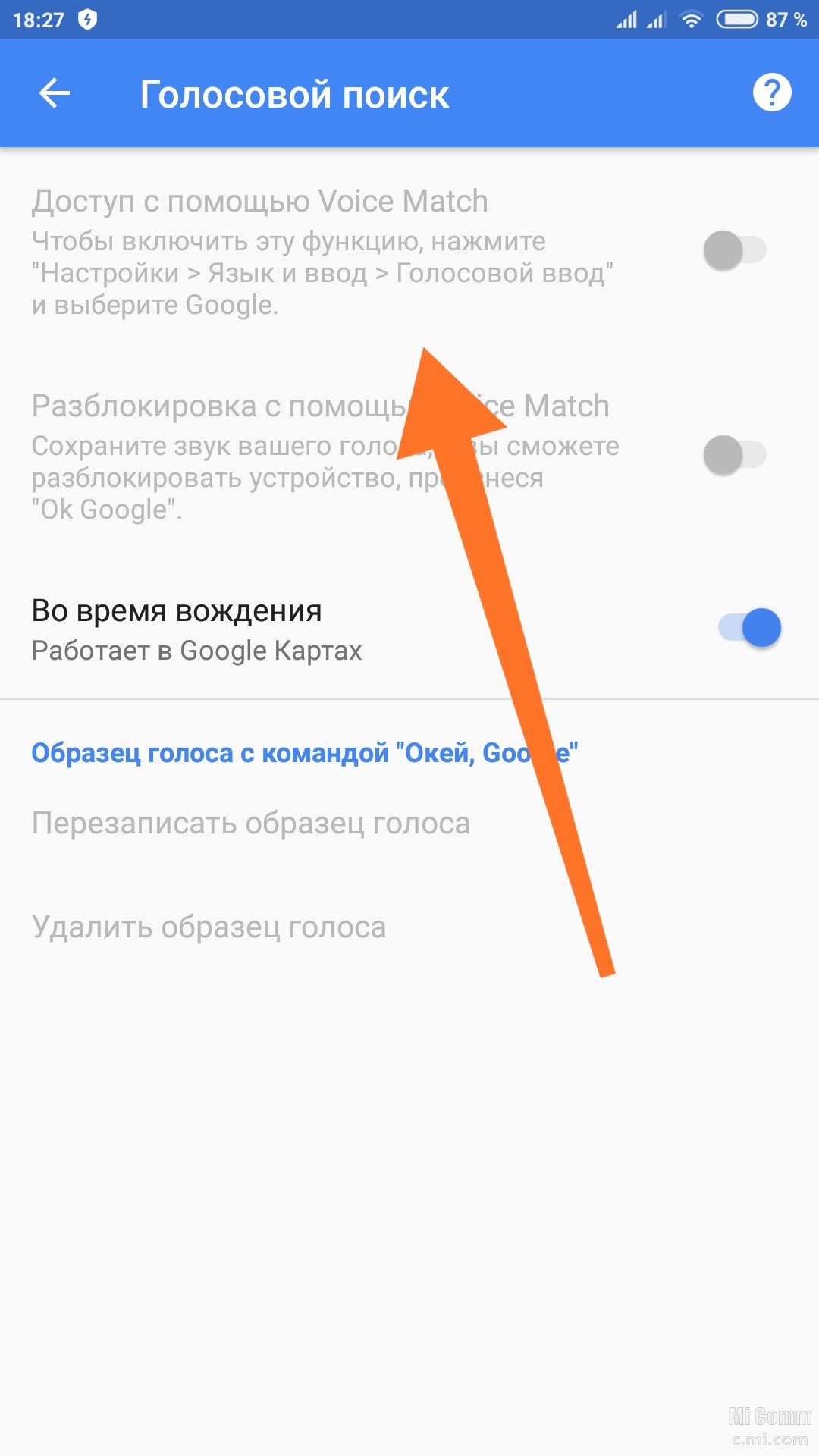 Не работает голосовой. Отключить голосовой поиск. Не работает голосовой поиск. Не работает голосовой поиск на пульте. Как включить голосовой поиск.