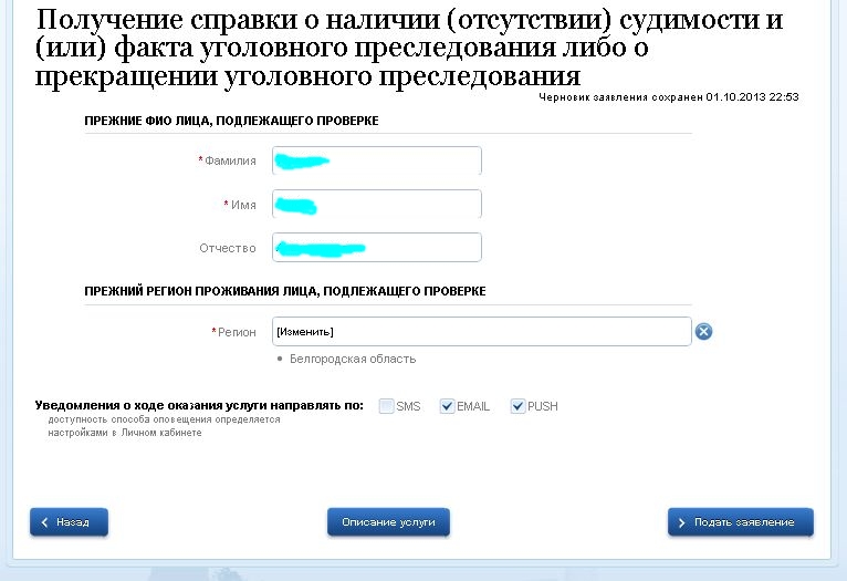 Место где постоянно обновляется информация в интернете о местонахождении web страниц и файлов это