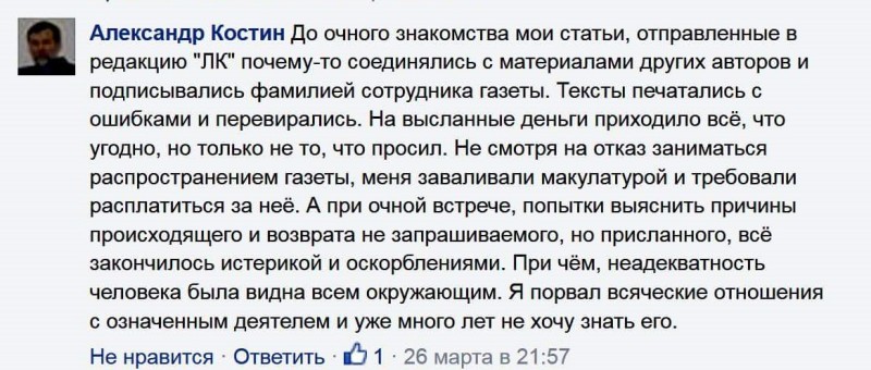 Отправить статью