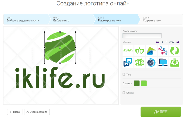 процесс создания logo