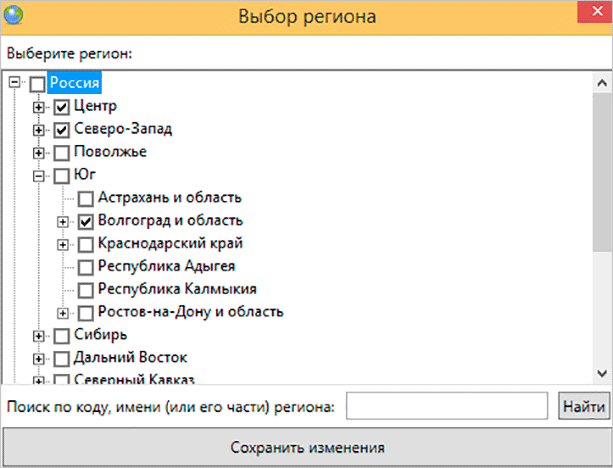 Окно выбора региона в парсере Вордстат