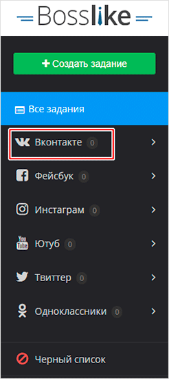 Выбор соцсети