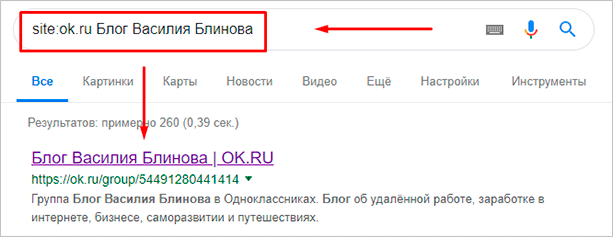 Поиск сообщества