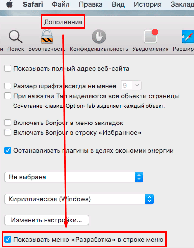 Как очистить кэш браузера на компьютере: наглядные инструкции для всех популярных веб-обозревателей