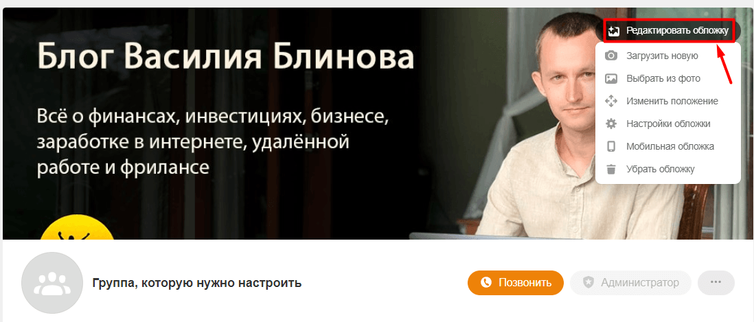 Пример обложки