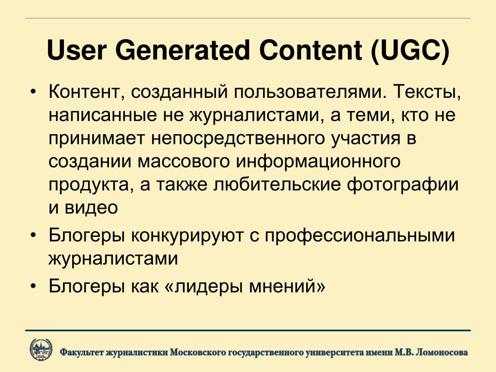 New ugc limited