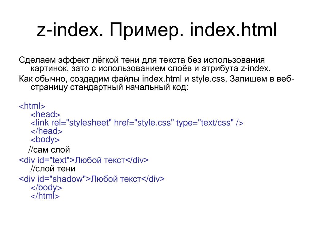 Index html en