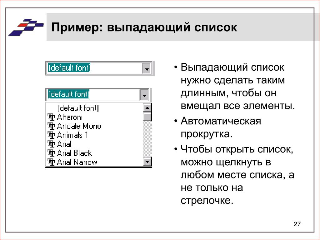 Выпадающие картинки html