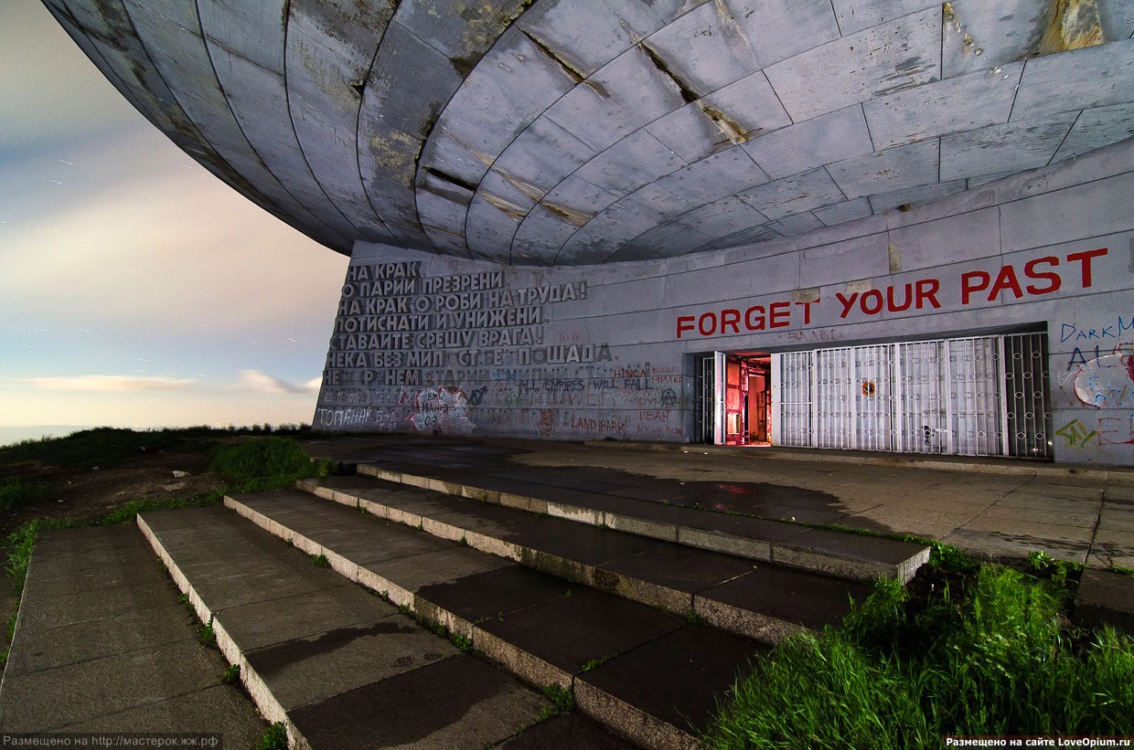 Buzludzha Monument of Communism