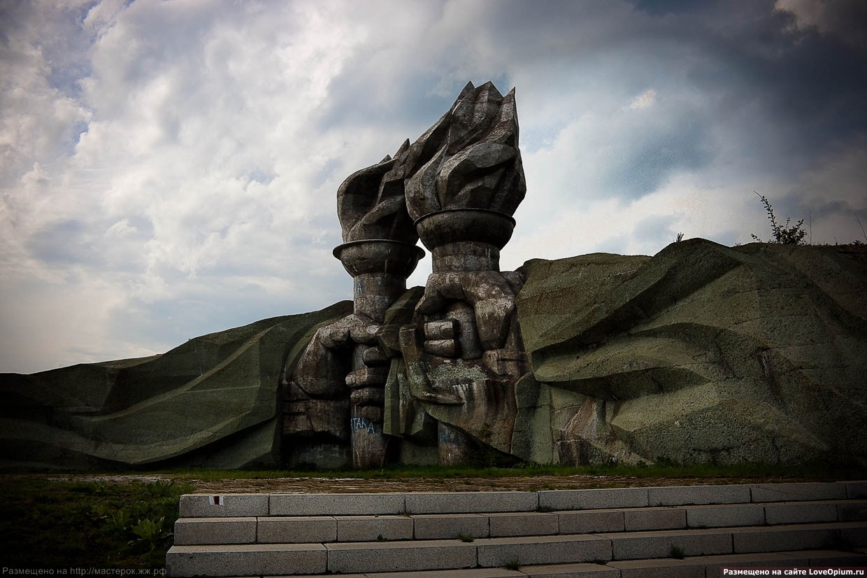 Buzludzha Monument of Communism