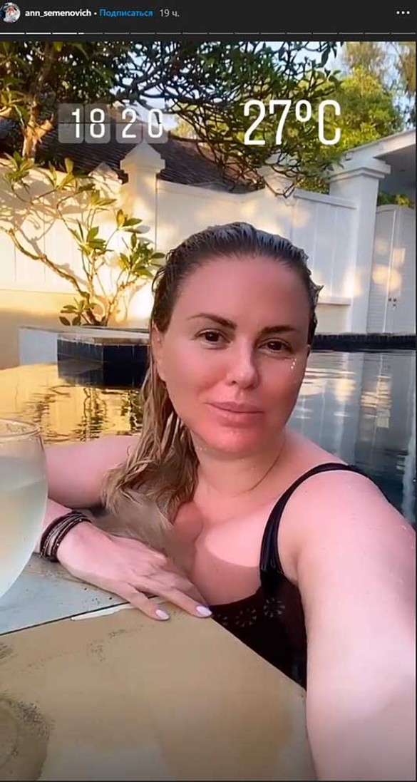 Фото: instagram.com/stories/ann_semenovich