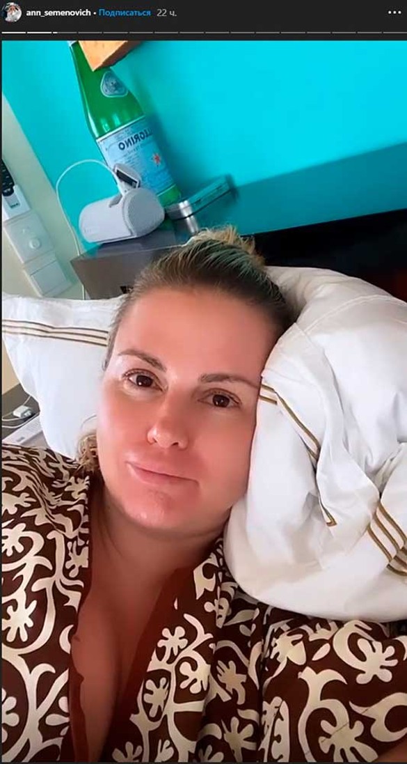 Фото: instagram.com/stories/ann_semenovich