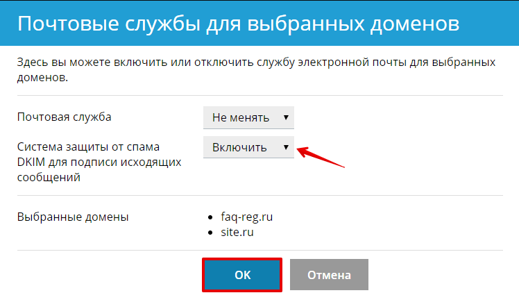 Reg ru войти. Почтовый домен рег ру. Рег ру для чайников. DKIM reg.ru. Reg ru DKIM запись.