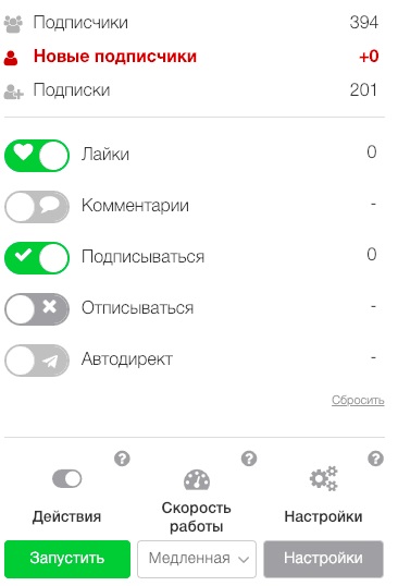 Личная страница пользователя в сервисе Zengram