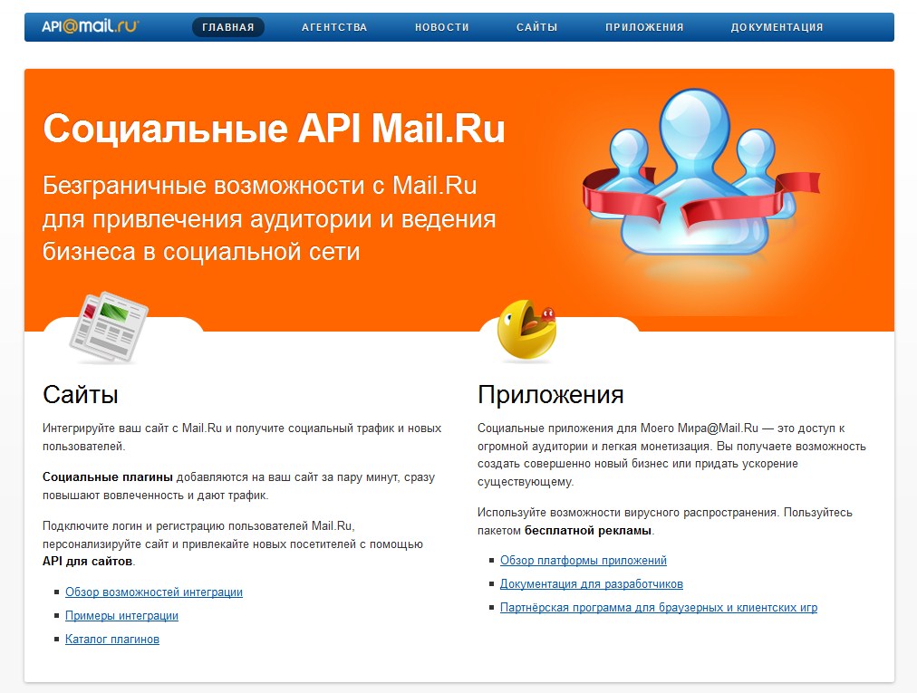 блог на WordPress