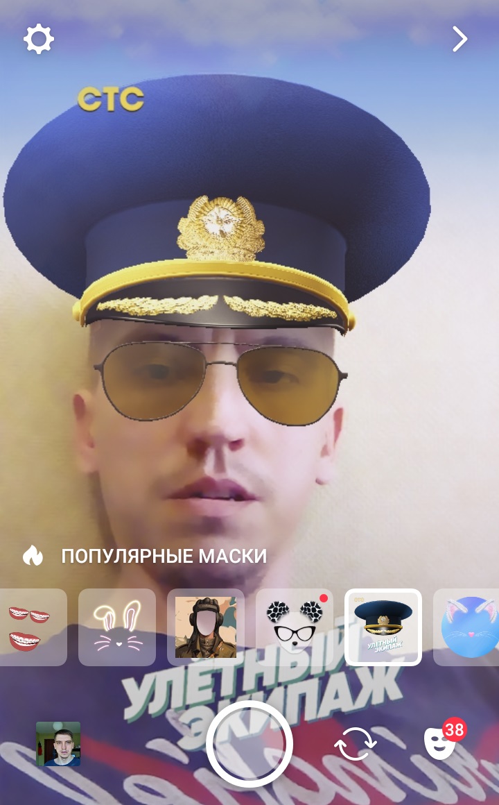 маски вк