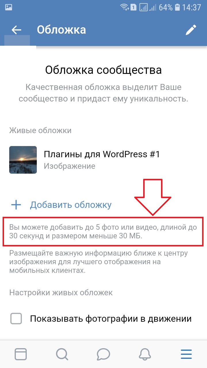 Вы можете прикрепить к сообщению не более 1 файла статьи вк