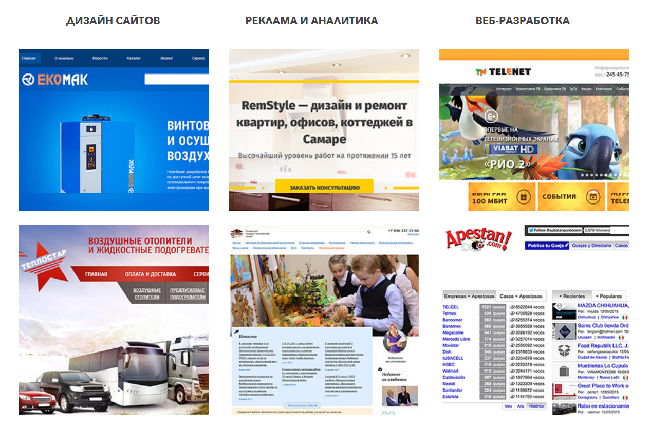 Сайты будут платные. Реклама. Реклама на сайте. Informatsion portlash. Informacionij Portal.