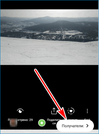Получатели Instagram