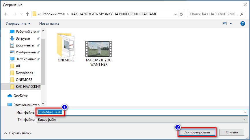 Имя файла и кнопка сохранения видео в Кино ТВ