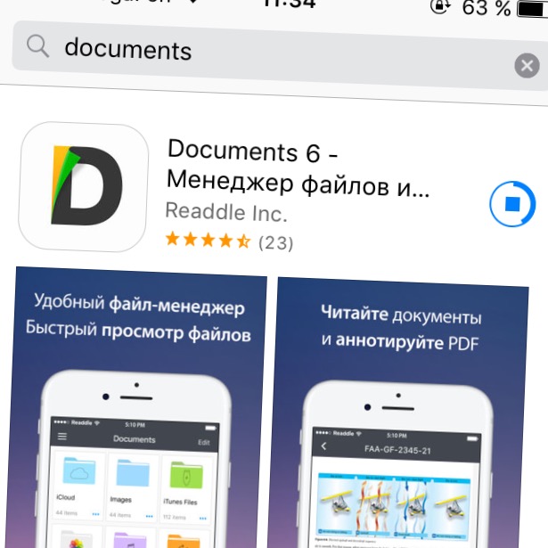 Как сохранить видео из VK на iPhone без iTunes