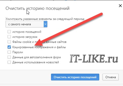 История Google Chrome