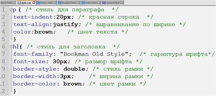 Html картинка текст картинка