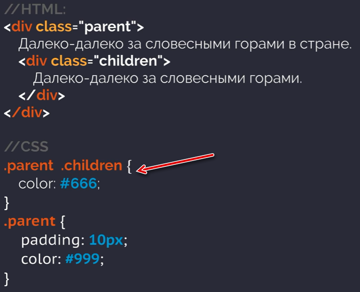 Html v п. Классы в html и CSS. Стили CSS. Html and CSS. Класс в CSS.