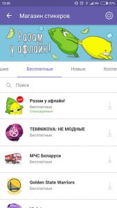 Спонсирование стикеров в Viber для бизнеса