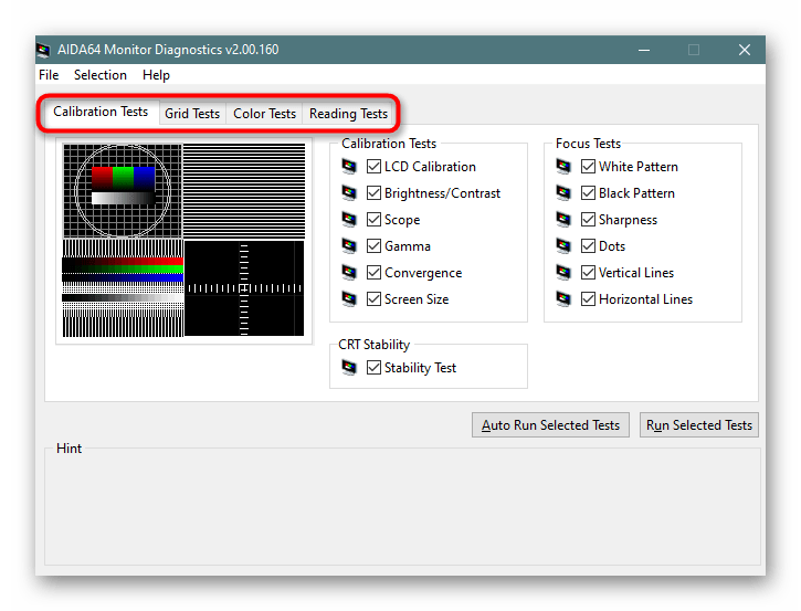 Типы тестов монитора в AIDA64