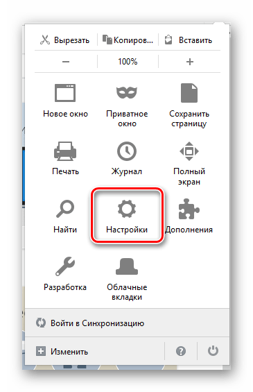 Переход к настройках в браузере Фаерфокс
