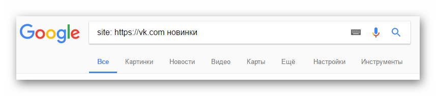 Поисковый запрос по ВКонтакте через Гугл